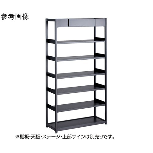 TR W90cm ブラック 本体/連結