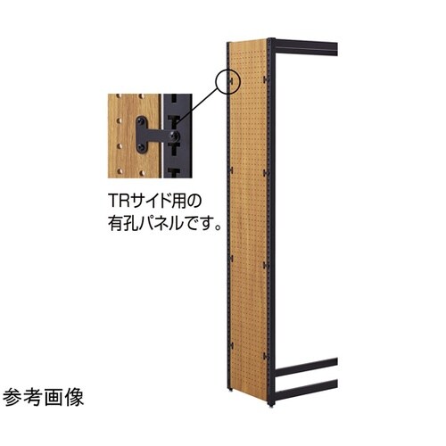 TR H150cm用サイド有孔パネル ラスティック柄