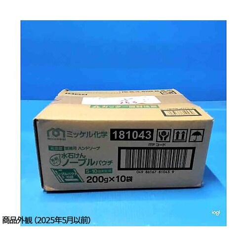 ���΂���m�[�u���p�E�`