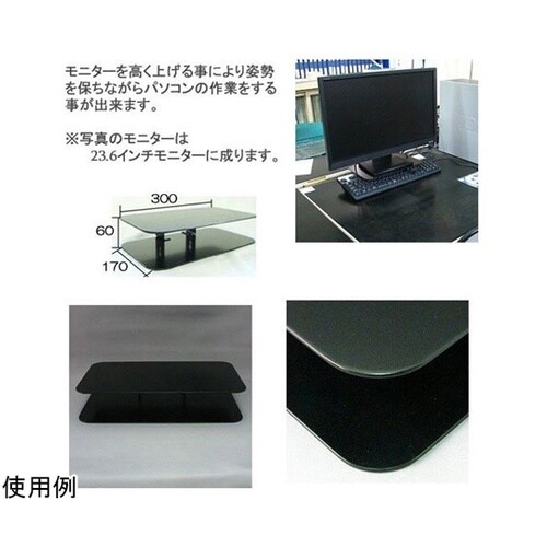 キーボード収納モニタースタンド