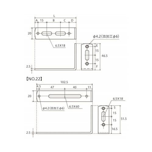 ステンレス ステー