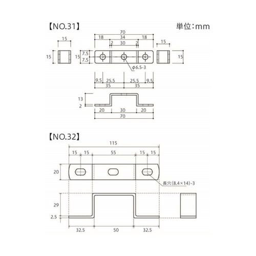 ステンレス ステー