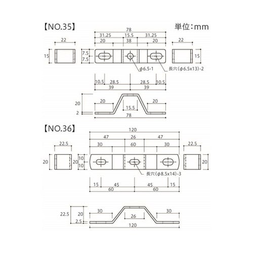 ステンレス ステー