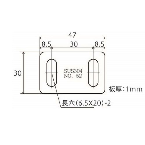 ステンレス ステー