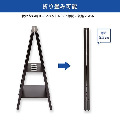 転倒防止スタンドボード