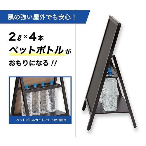 転倒防止スタンドボード