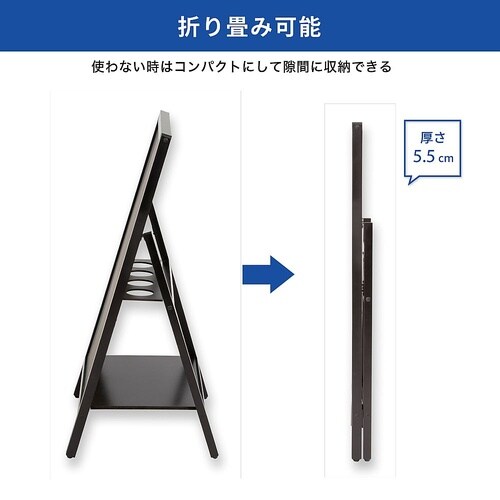 転倒防止スタンドボード