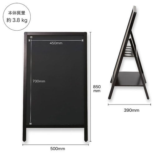 転倒防止スタンドボード