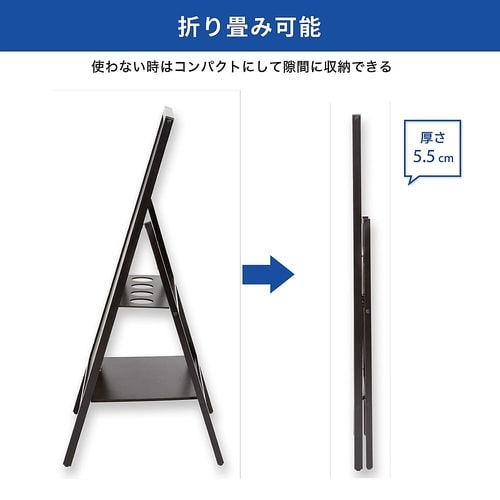 転倒防止スタンドボード