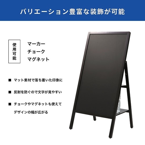 転倒防止スタンドボード