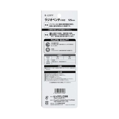 ���W�I�y���`