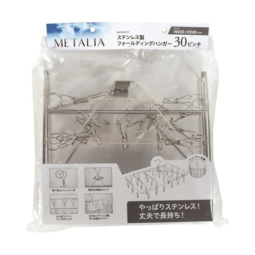 ���^���A�@�X�e�����X���@�t�H�[���f�B���O