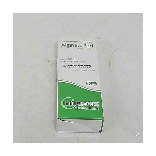 �A���M�l�[�g�p�b�h