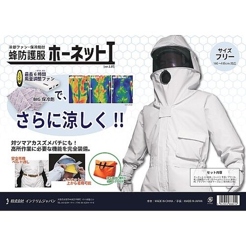 ��p�t�@���t���I�h�앞