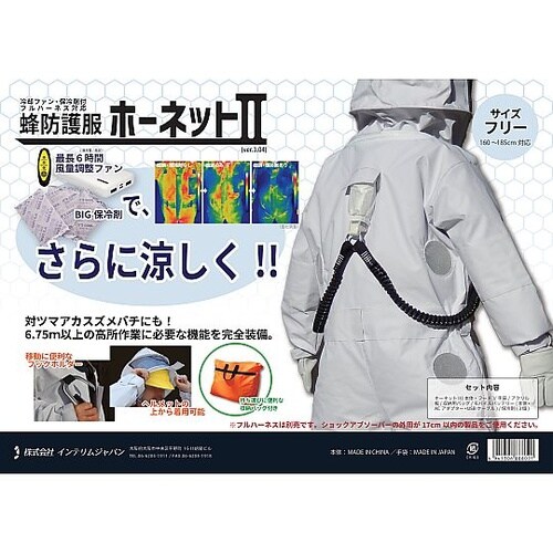 ��p�t�@���t���I�h�앞