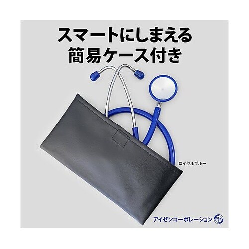 耳の痛みを軽減したカラダのサインを聴く聴診器