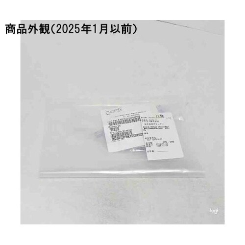 �o�C�I�����N�C�b�N�J�b�v�����O