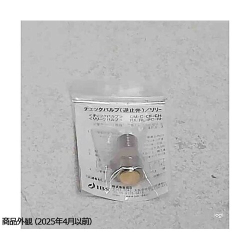 リリーフバルブ