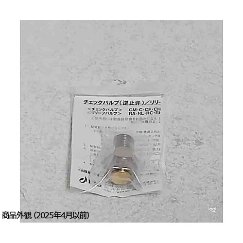 リリーフバルブ