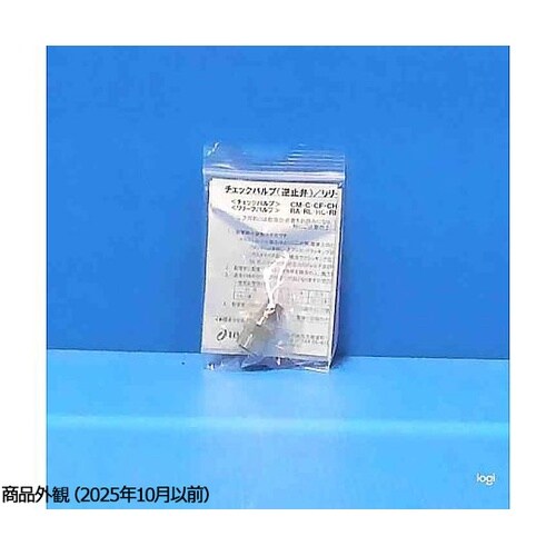 リリーフバルブ