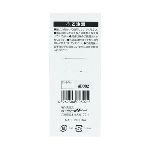 �X�e���R�[�L���O�w��