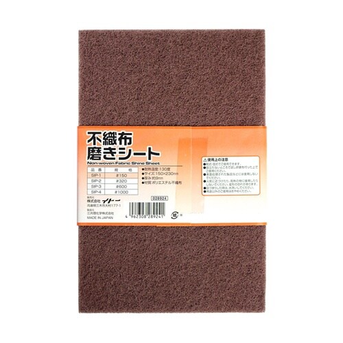 �s�D�z�����V�[�g