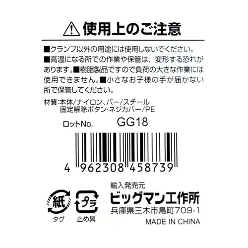 �N�C�b�N�o�[�N�����v