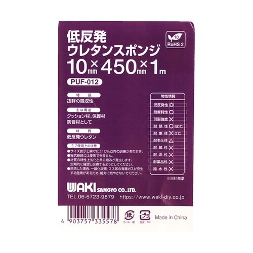 �ᔽ���E���^��