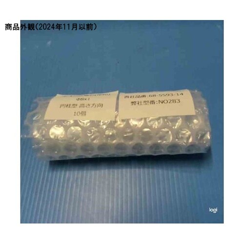 �l�I�W�����΁i�m�S�O�j�~���^