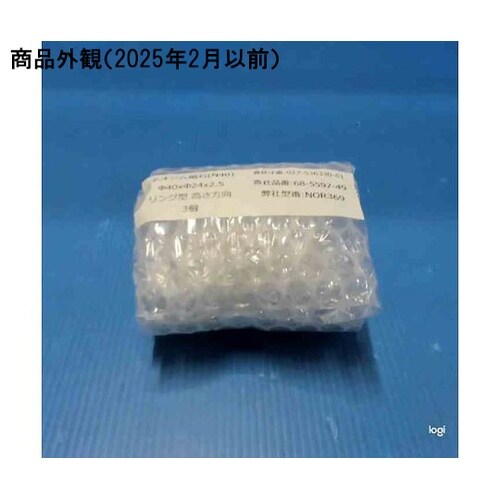 ネオジム磁石(N40)リング型