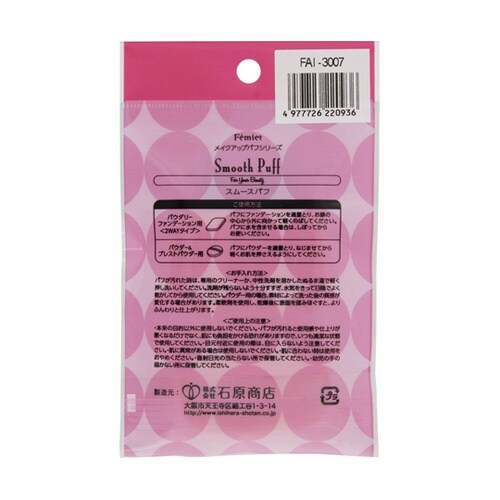 �e�����������p�t�X�N�������@�P�i�Q�p�b�N���j