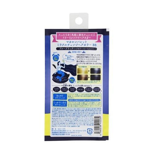 マカロンパレット ヘアカラー