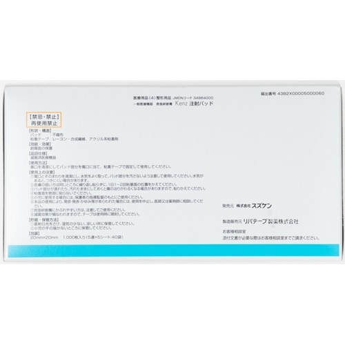 ���˃p�b�h