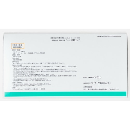 ���˃p�b�h