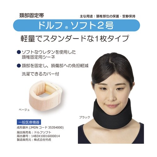 �h���t�\�t�g�Q��