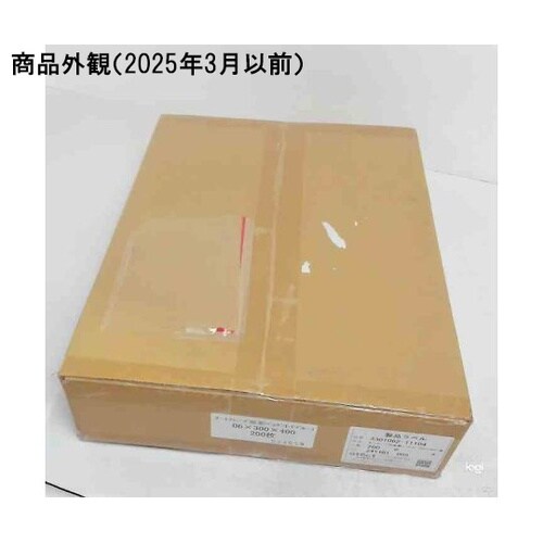 �I�[�g�N���[�u�p�p���o�b�O