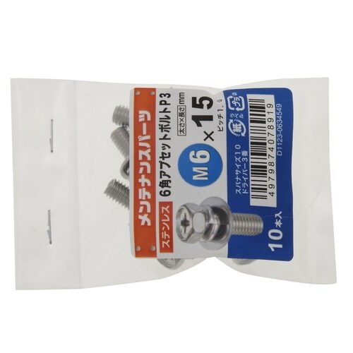 �X�e���{�U�p�A�v�Z�b�g