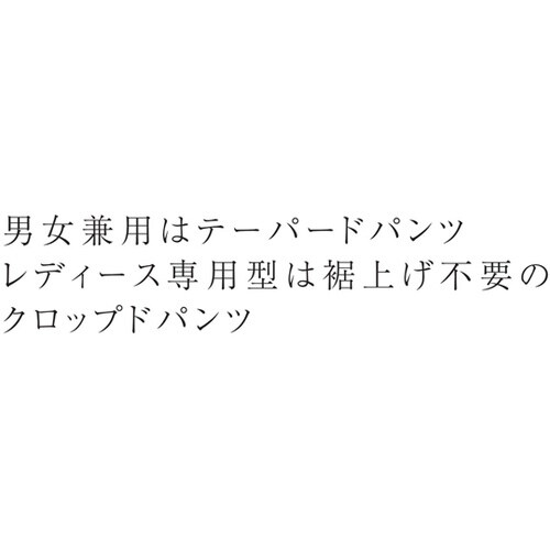 �X�g���[�g�p���c