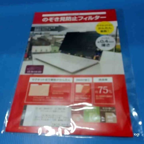 マグネット式 覗き見防止 プライバシーフィルター