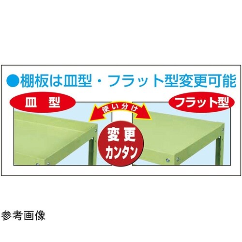 スペシャルワゴン