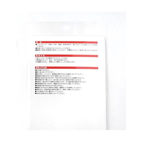 �ʃt�@�X�i�[�@���񂽂�ڒ��@�V�[���^�C�v