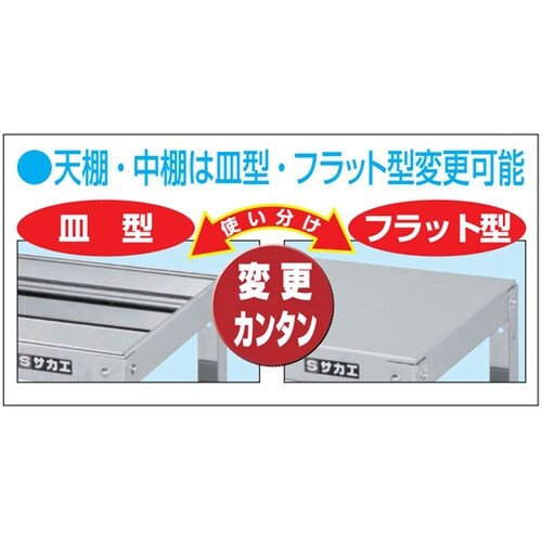 ステンレススーパーワゴン