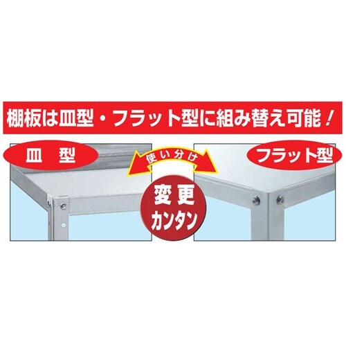 ステンレススーパーワゴン