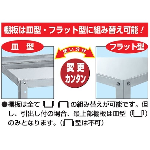 ステンレススペシャルワゴン