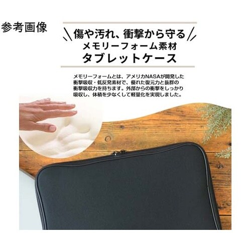 衝撃吸収 ノートパソコン ケース