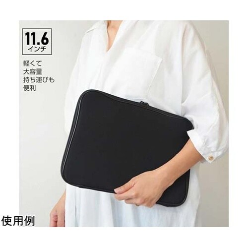 衝撃吸収 ノートパソコン ケース