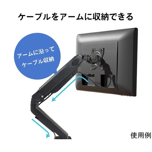 ���j�^�[�A�[���X�^���h