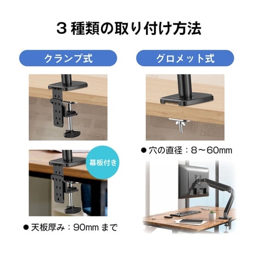 ���j�^�[�A�[���X�^���h