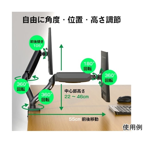 ���j�^�[�A�[���X�^���h