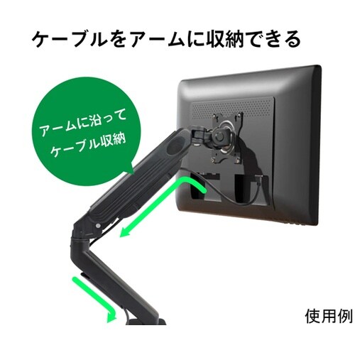 ���j�^�[�A�[���X�^���h